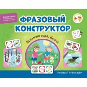 Логоритмика. Запуск речи через пение и движение для детей от двух лет