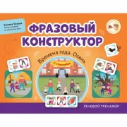 Логоритмика. Запуск речи через пение и движение для детей от двух лет