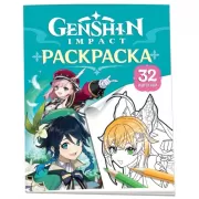 Герои вселенной Genshin. Раскраская