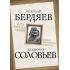 Метафизика любви. Самые интимные вопросы