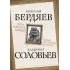 Метафизика любви. Самые интимные вопросы