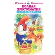 Лесная газета