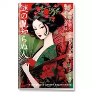 Тетрадь для записи иероглифов