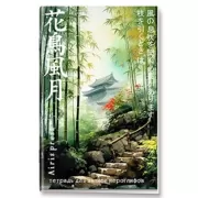 Тетрадь для записи иероглифов