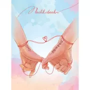 Руки влюбленных