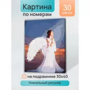 Красота волков