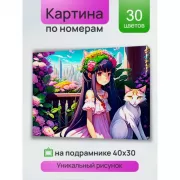 Красота волков