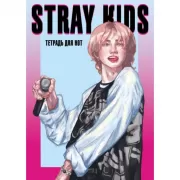 Stray Kids, Хенджин