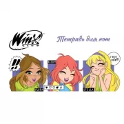 Winx. Милые феи
