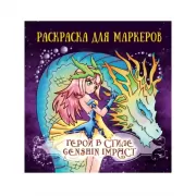 Герои в стиле Genshin Impact