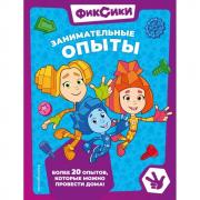 Занимательные опыты