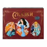 Сказки для принцесс