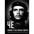 Че, любовь к тебе сильнее смерти! Писатели и поэты разных стран о Че Геваре