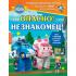 Опасно! Незнакомец!