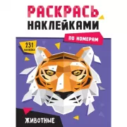 Достопримечательности России