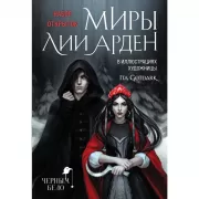 Воспоминания