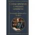 Статьи критиков о русской литературе