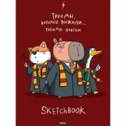 Тренды, которые выжили...