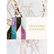 Анкета для друзей. Аниме