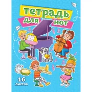 Таблица умножения. Супертренажер