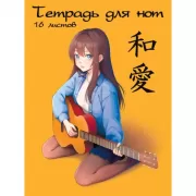 Таблица умножения. Супертренажер