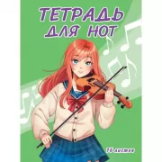 Письмо из Великого Устюга