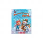 Коржик для Барбариски