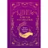 Книга ответов и подсказок. Оракул современной ведьмы