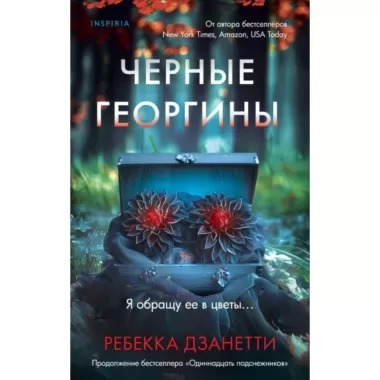 Ты можешь прятаться