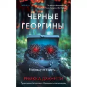 Ты можешь прятаться