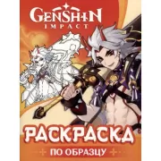 Рисуем героев игры