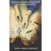 Военная медицина для экстремальных ситуаций. Опыт специальной военной операции