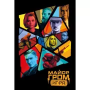 Обложка для паспорта