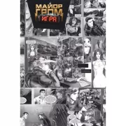 Обложка для паспорта