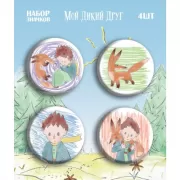 Набор значков