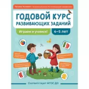 Великий мышиный сыщик. Бэзил с Бейкер-стрит