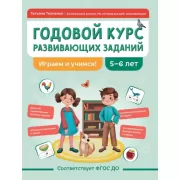 Великий мышиный сыщик. Бэзил с Бейкер-стрит