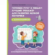 Великий мышиный сыщик. Бэзил с Бейкер-стрит