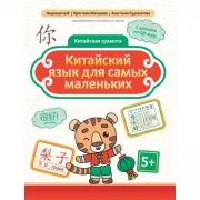 Любопытные задачки от длинной собачки. 6+