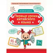 Любопытные задачки от длинной собачки. 6+