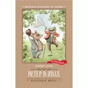 Алые паруса