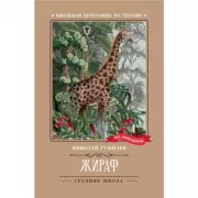 Алые паруса