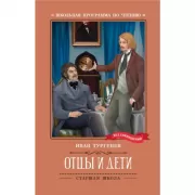 Записки охотника