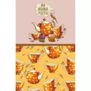 Мои любимые рецепты