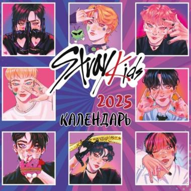 Stray Kids