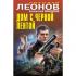 Дом с черной лентой