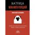 Матрица манипуляций. Воркбук для самостоятельной работы. Приемы, техники, упражнения