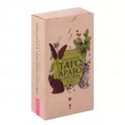 Викканское Таро Арабо Саргсяна