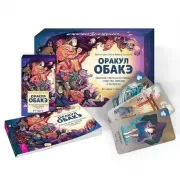 Оракул обакэ. Японские сверхъестественные существа, явления и предметы