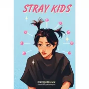 Stray Kids. Феликс